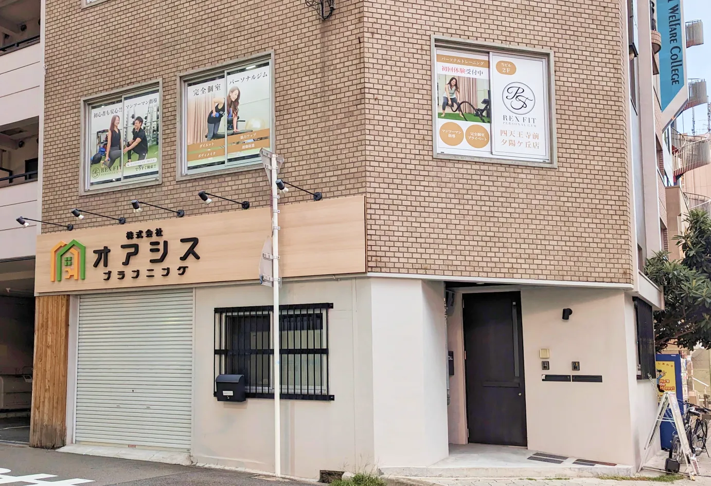 四天王寺前夕陽ケ丘店の外観写真