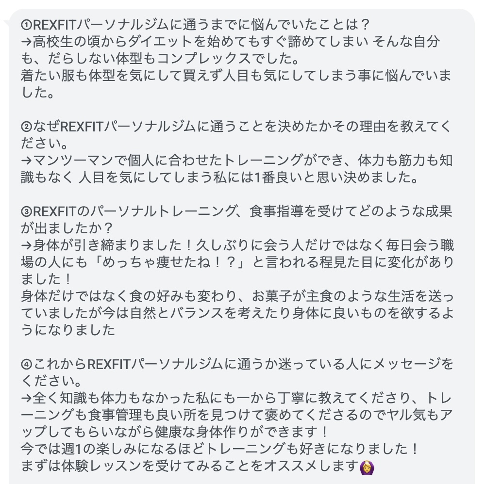 コメント